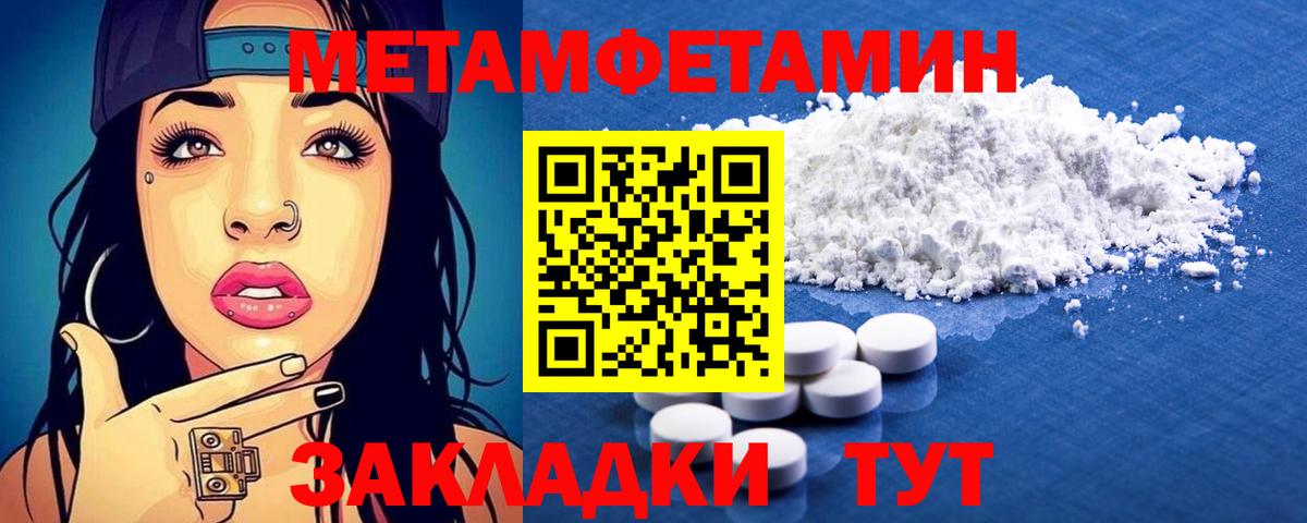 Амфетамин  АМФ VHQ  АМФЕТАМИН  Красный Сулин  Вход с VPN 