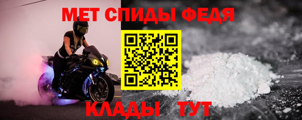 Amphetamine 97% Красный Сулин