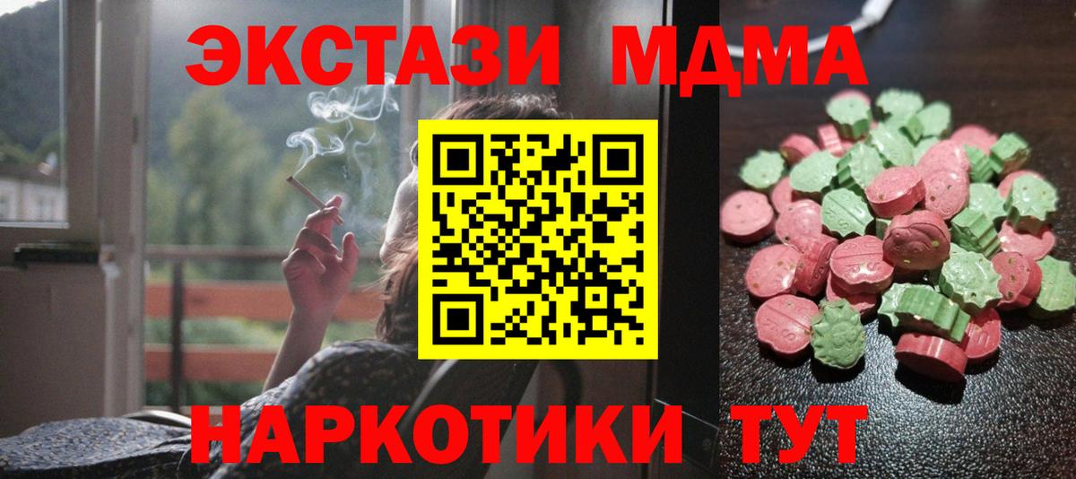 Экстази ешки Красный Сулин