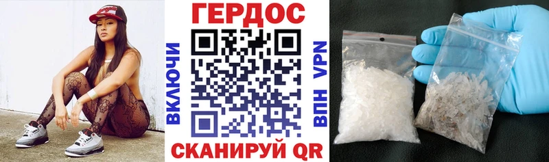 Героин гречка  Красный Сулин 