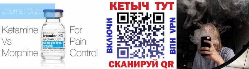 КЕТАМИН ketamine  купить наркотик  гидра зеркало  Красный Сулин 
