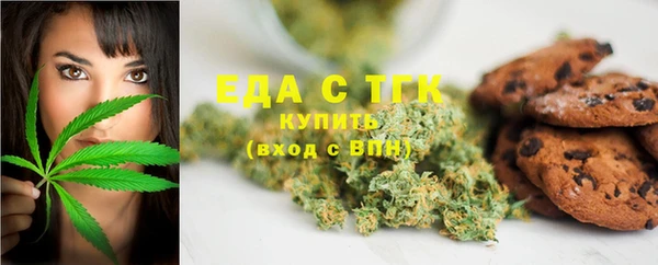 соль ск Анива