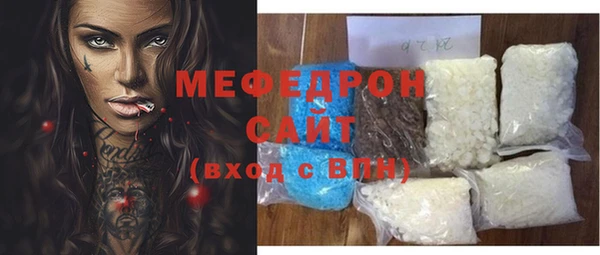 бутик Абаза