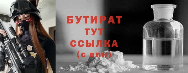 бутик Абаза
