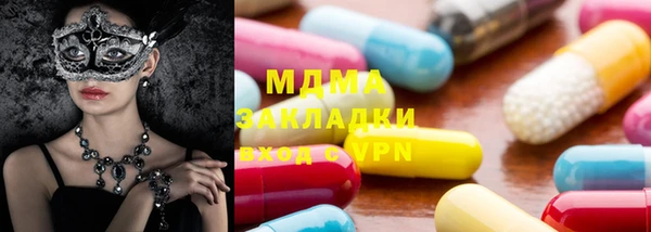 mdpv Абинск