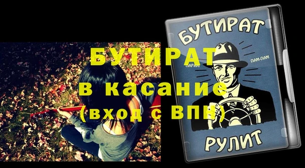 mdpv Абинск