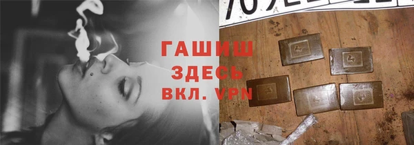 бутик Абаза