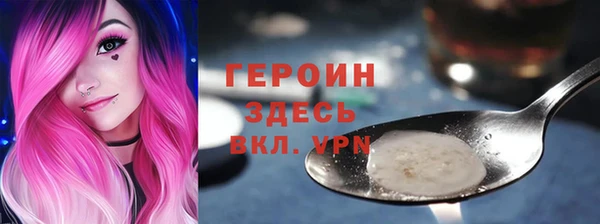 mdpv Абинск