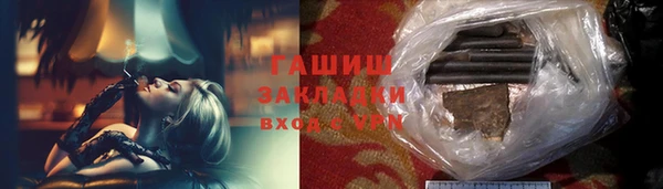 mdpv Абинск