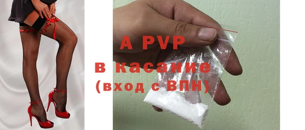 mdpv Абинск