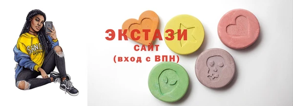 бутик Абаза