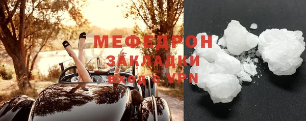 герыч Новокубанск