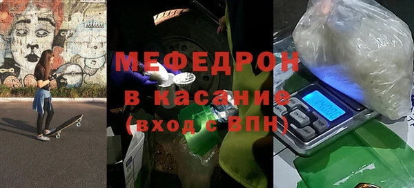 mdpv Абинск