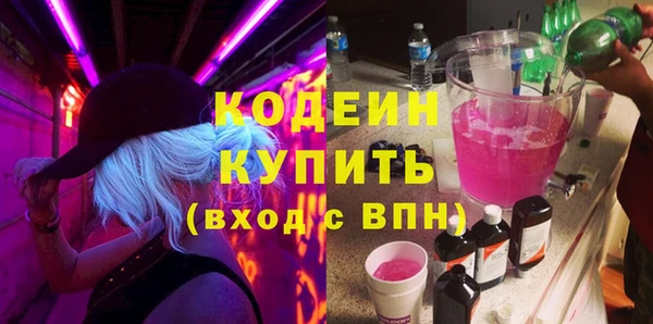 герыч Новокубанск