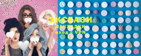 бутик Абаза