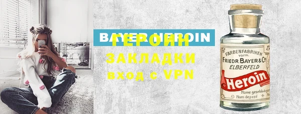 mdpv Абинск