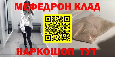 экстази Конаково