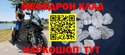 mix Коммунар