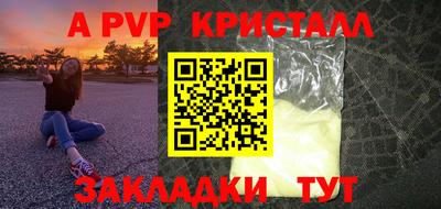 экстази Конаково