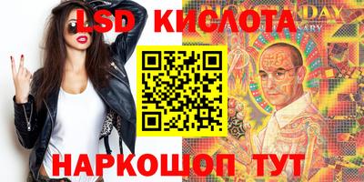 экстази Конаково