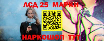 экстази Конаково