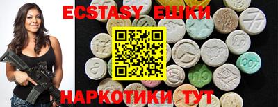 экстази Конаково