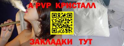 экстази Конаково