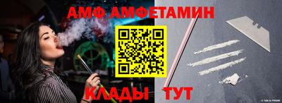 экстази Конаково