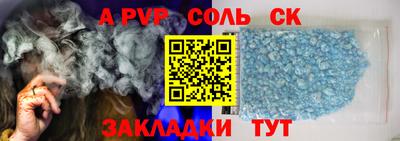 экстази Конаково