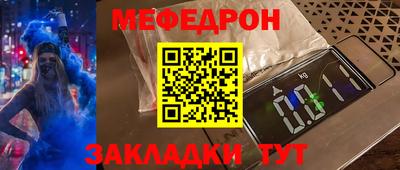 экстази Конаково