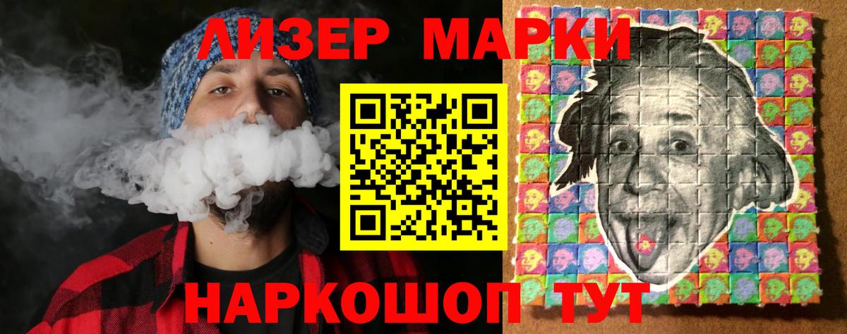 Лсд 25 экстази кислота Красный Сулин