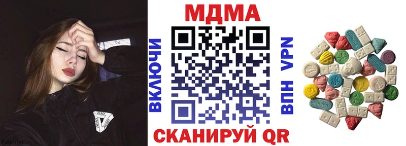 даркнет сайт  kraken tor  МДМА Molly  Красный Сулин 
