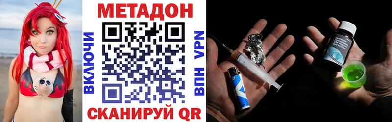 МЕТАДОН VHQ Красный Сулин