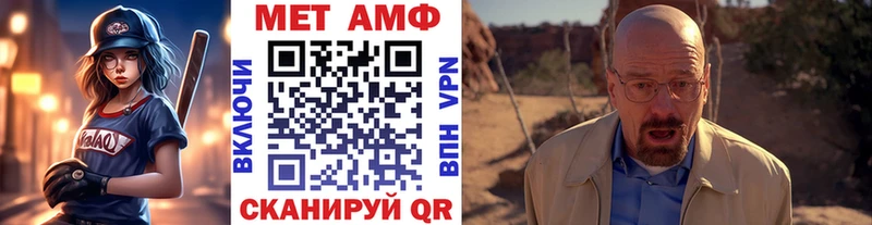 Метамфетамин витя  Красный Сулин 