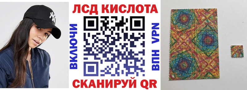 Наркотические марки 1,5мг наркотики Красный Сулин