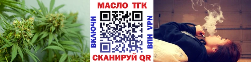 ТГК вейп  даркнет сайт  Красный Сулин 