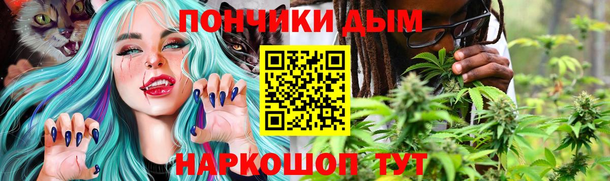 Бошки Шишки Красный Сулин