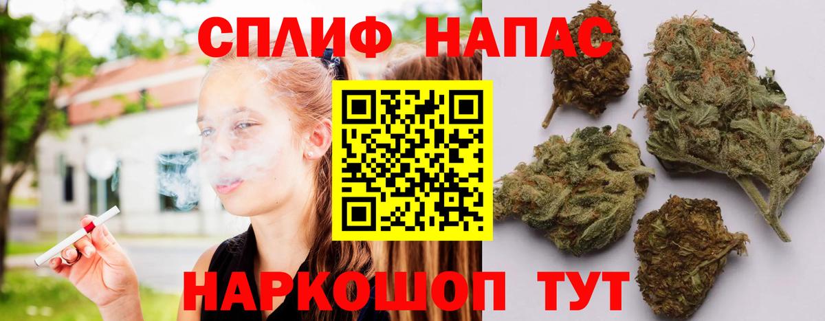 АМФ кристаллы  Красный Сулин  COCAIN  Вход с VPN  Канабис  Меф кристаллы  ГАШ 