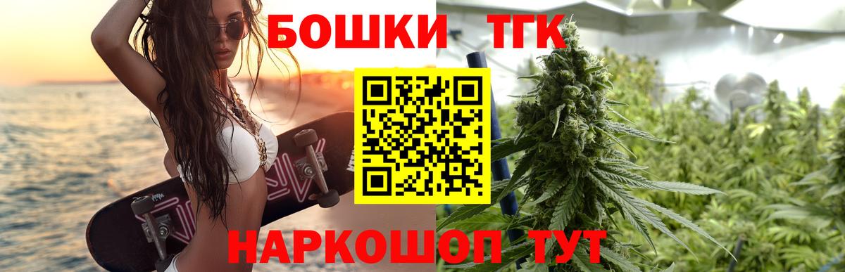 Красный Сулин  МАРИХУАНА сатива  Канабис план  Канабис MAZAR  Вход с VPN  Марихуана White Widow 